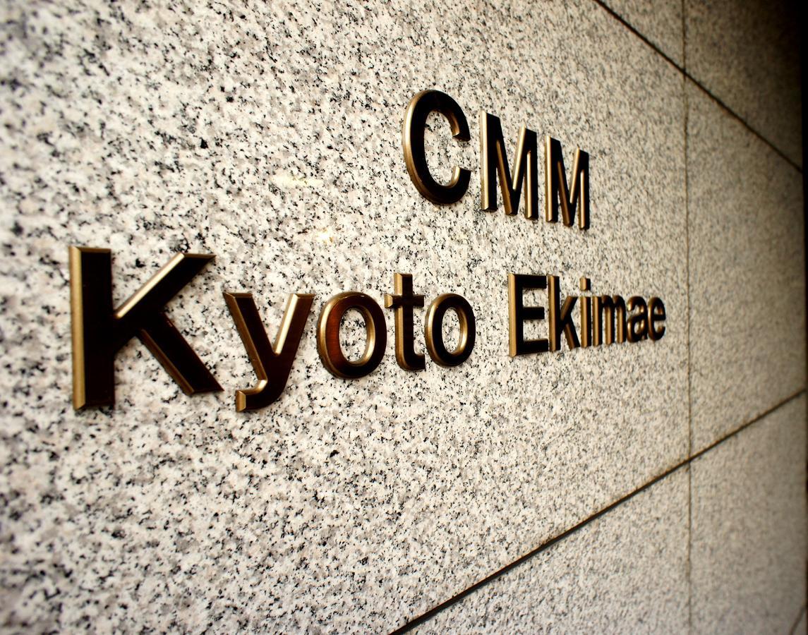 Апарт отель Cmm Kyoto Ekimae Экстерьер фото